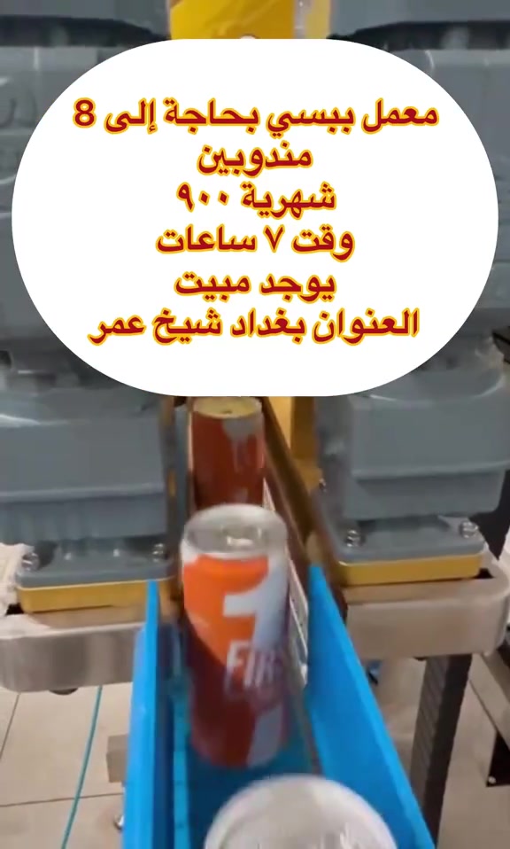 تواصل خاص او واتساب العمل فوري بنفس اليوم ***********
