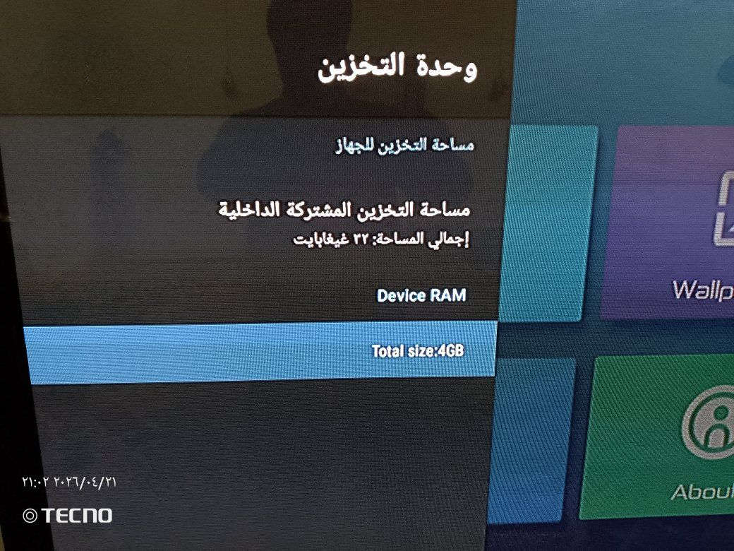 تفي بوكس نوع T95 الاصلي ذاكرة..32رام4.. سريع جدا للالعاب لأن رام4 سعر 30الف بي مجال ***********
