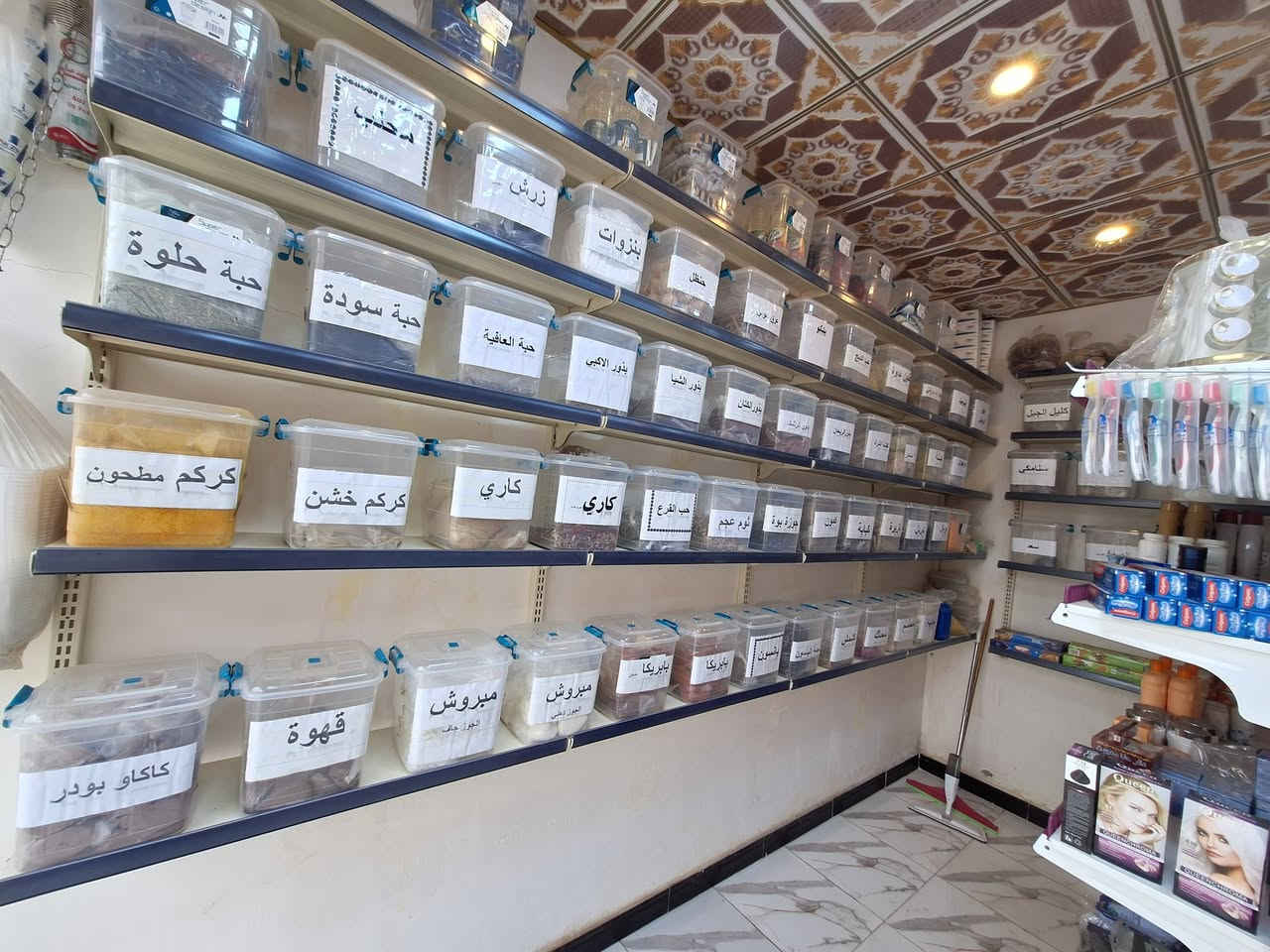 السلام عليكم محل عطارية لبيع موقع الجزيرة الفيروزية للاستفسار***********
