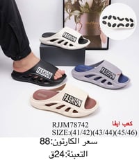 سليبر رجالي  + شبابي 💙🩵  التفاصيل داخل الصورة 👓  توصيل جميع محافظات ال...