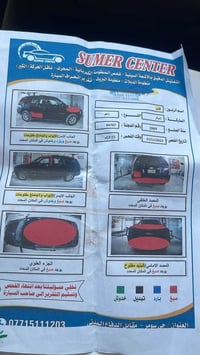 تاهوا 2009 LTZ معروفه مواصفات الLTZ فول  السونار مرفوق السعر 200  العن...