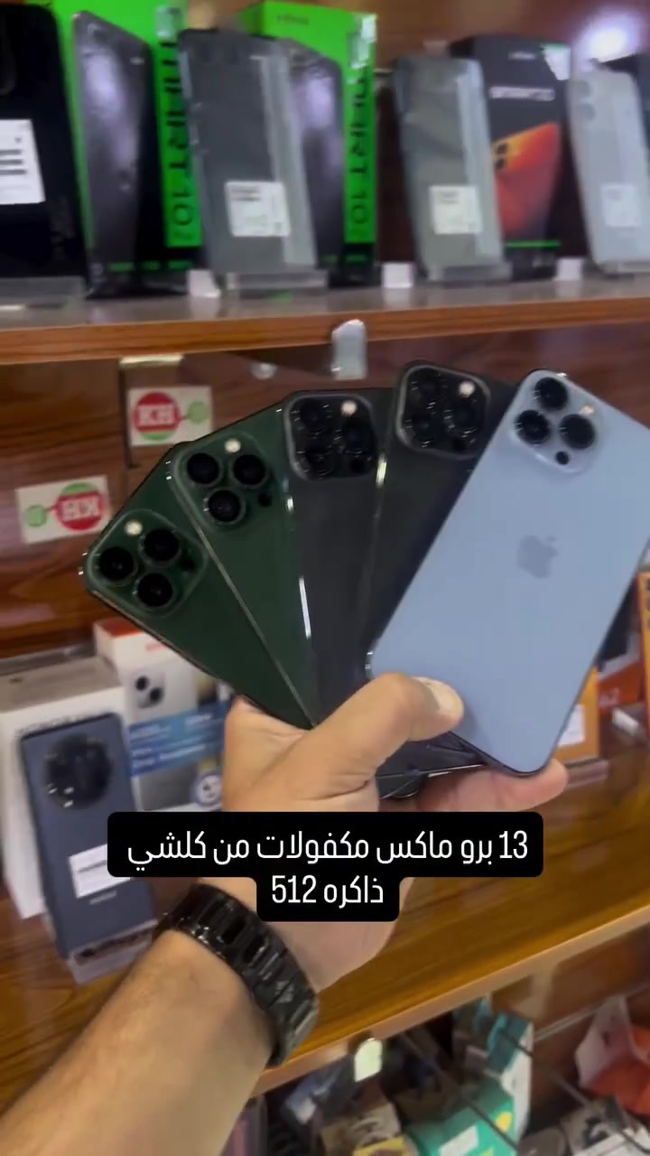 ***********
اقساط عله ماستر الرافدين بدون مقدمه
