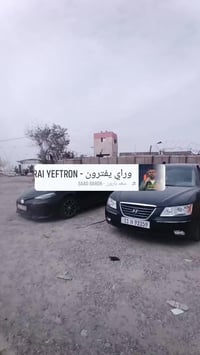 تتوفر سياره حديثه لجميع محافظات العراق باانسب الأسعار انترنيت طول الرح...