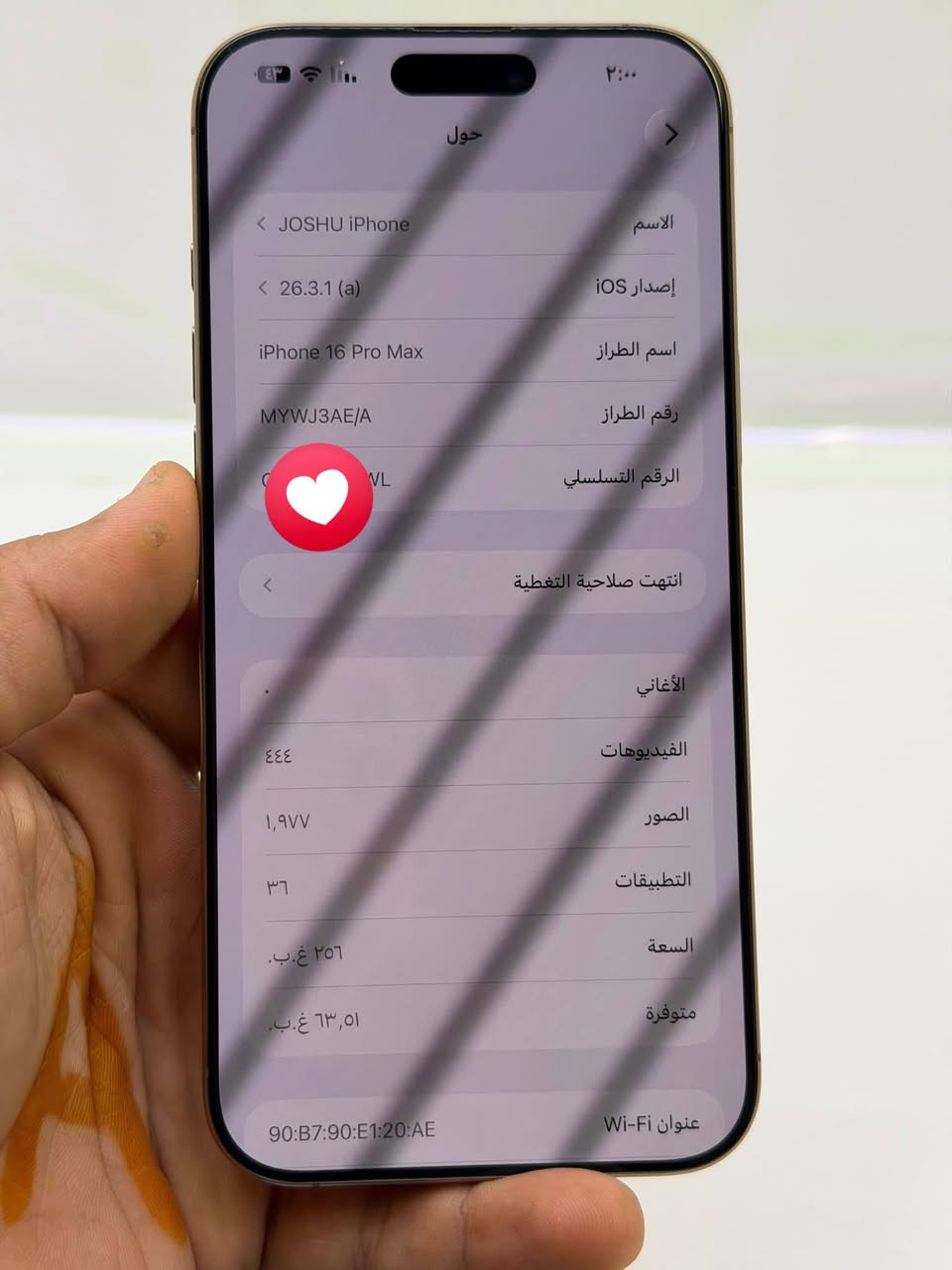 توفرت قطعة آيفون 16 برو ماكس -💯💛 
 بحالة الوكالة بعده بضمان الماستر 
الذاكرة [ 256] جيجابايت.
 تيتانيوم صحراوي 
انظافة 99٪ "وتر بروف
البطارية 93
الملحقات: الكرتون والكيبل الأصلي.
السعر: ❤️‍🔥 
الموقع: الأنبار / هيت / فلكة الدوارة قرب أسواق أخوان
*********** 📞 
*********** 📩
