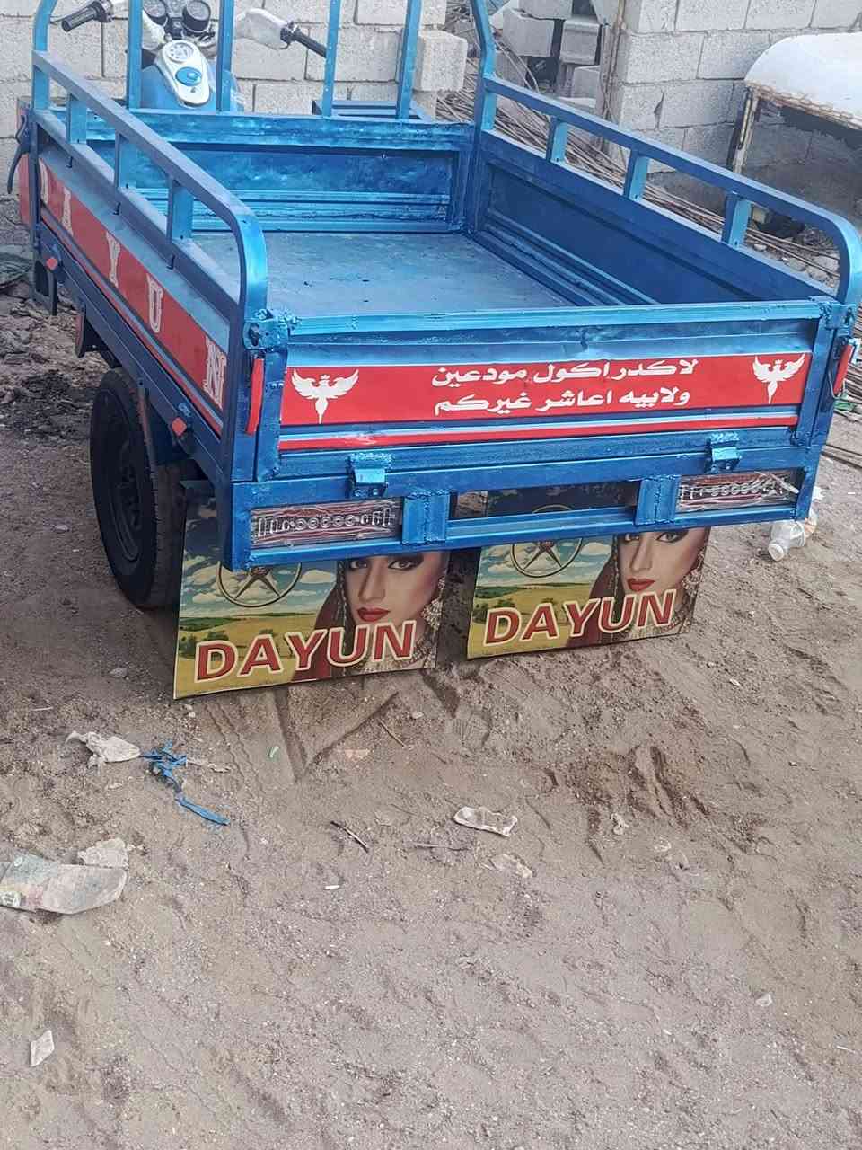 ستوته للبيع مديل 12رقم ابيض شرط تحويل العنوان كوت ***********
