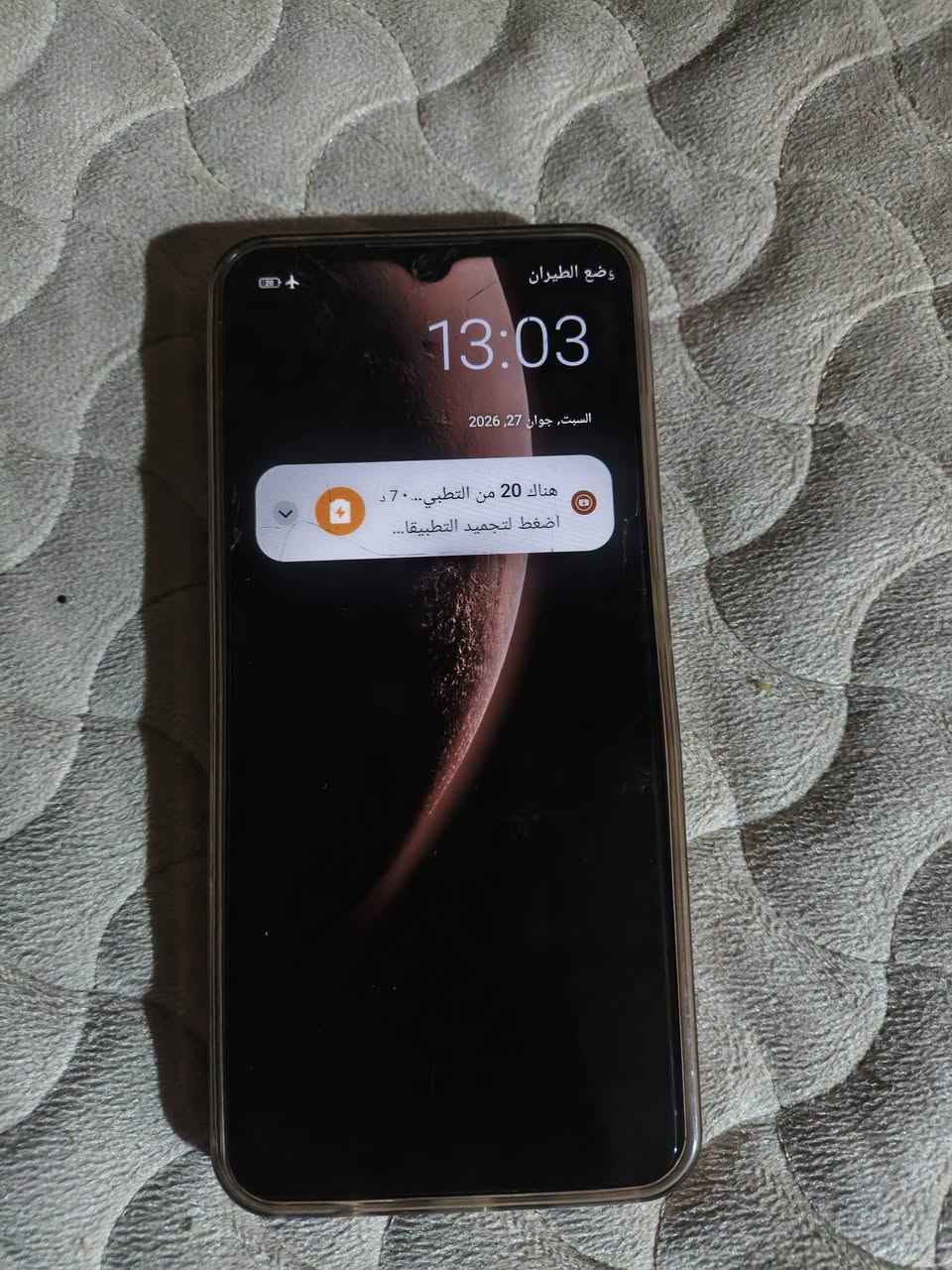 سلام عليكم مبايل لبيع مبايل ما مستخدم شهر مبايل جديد C17السعر 150بي مجال


**إذا كنت صاحب هذا الإعلان وتريد حذفه لأي سبب، رجاءا أرسل رسالة إلى الدعم الفني**
