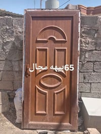 قراض للبيع الاتصال  07722265830