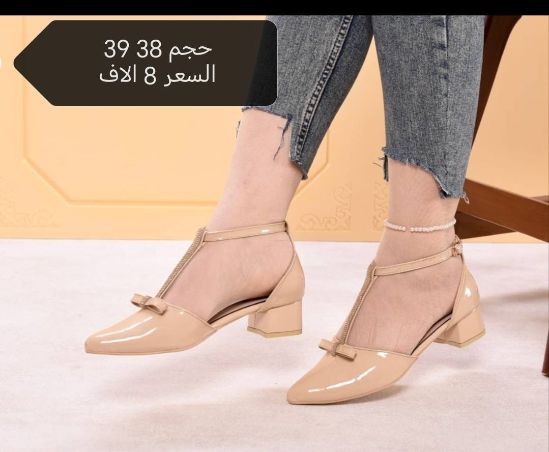 قـــطع اخيــره
قطعتين بـــ 15.000 الف
قياسات دخل الصـــور

الحجز وتساب لطفاااااااا 👇👇

للطلب راسلو وتساب /*********** 📞

العنوان/ذي قار/الــــرفاعي 🥰
يوجد تــوصــيل 👍
