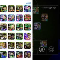 حساب ريت ٣٢٥٠ • ربط كونامي • الموصل الجانب الايسر