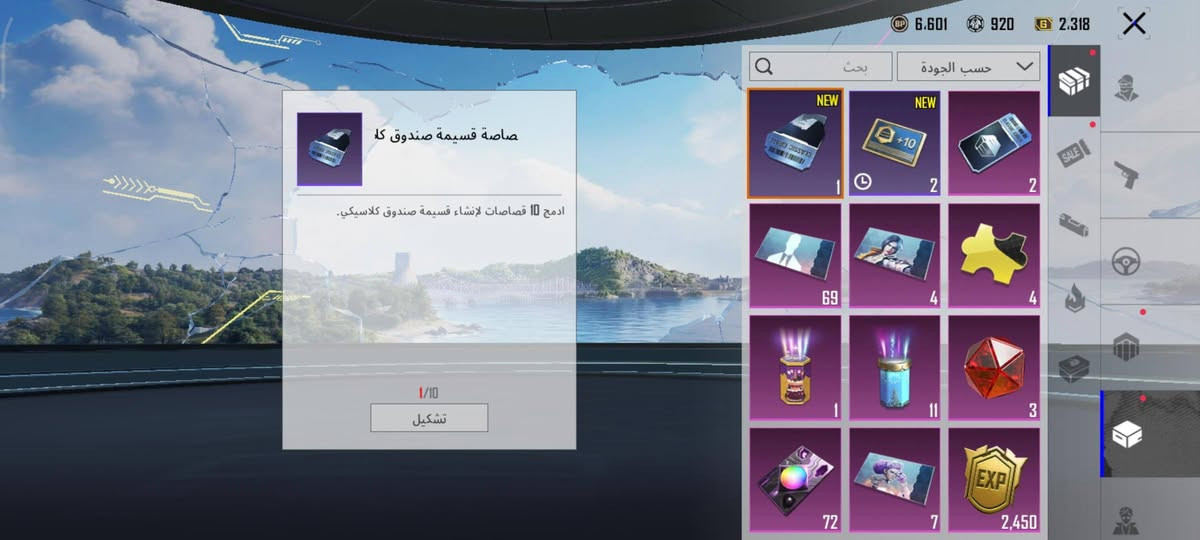 حساب ببجي للبيع مستعجل على بيعته
انطيني سعرك خاص 
داخل الموصل فقط تجيني وتستلم الحساب وتربطه


**إذا كنت صاحب هذا الإعلان وتريد حذفه لأي سبب، رجاءا أرسل رسالة إلى الدعم الفني**