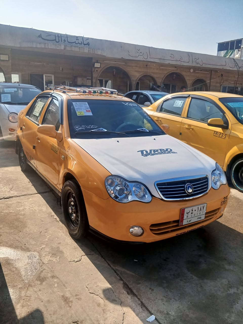 السلام عليكم سي كي للبيع موديل 2012 رقم بغداد شرعي موصل شرط الوكاله والتحويل كابون بانزين بيها محرك كير
شرط محرك كورلا ياباني هيئه وغرامات تأخذ صفر السعر 42 ورقه وبيها مجال شي قليل عنوان موصل الايسر الشراي يتصل ***********
***********
