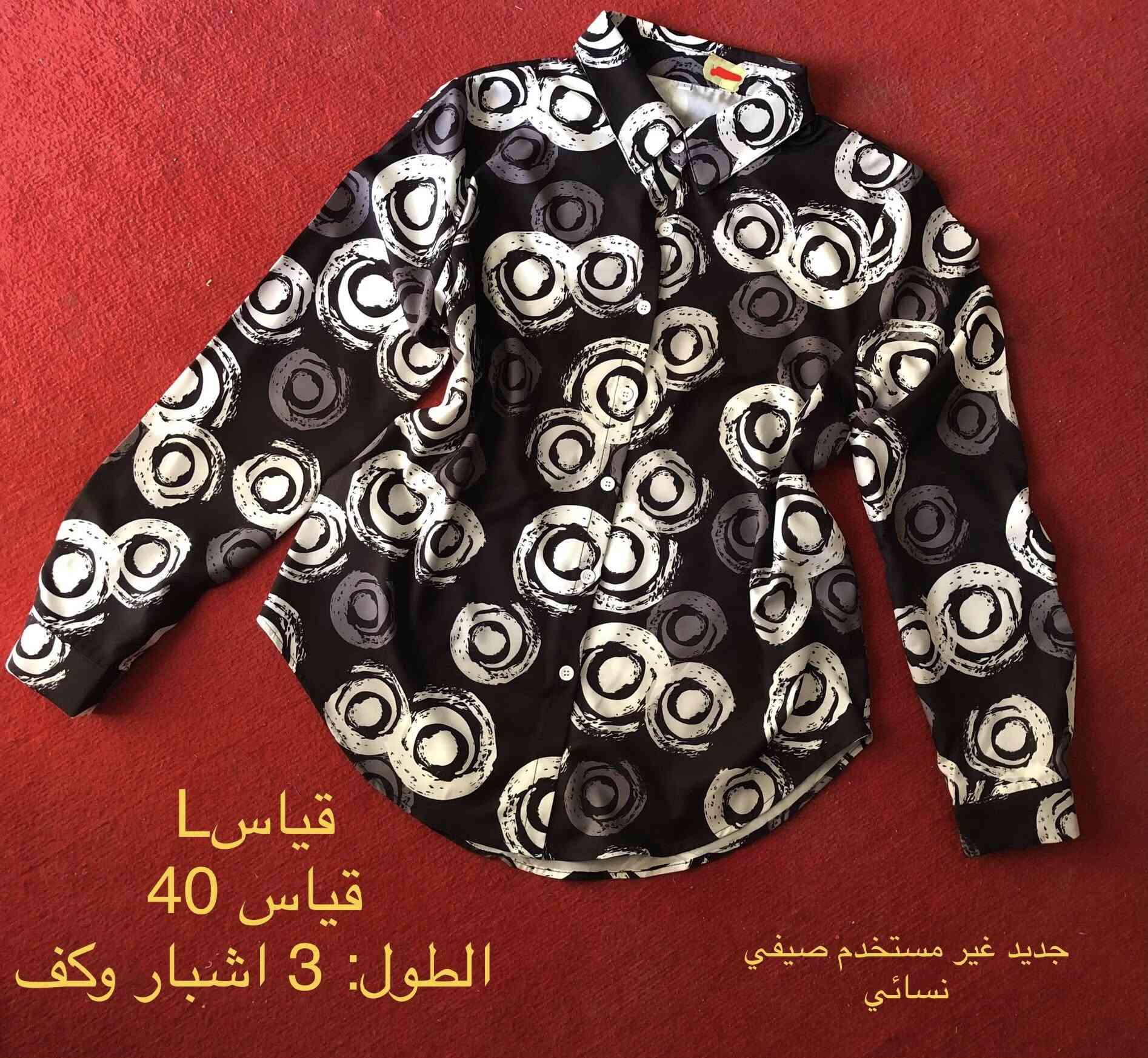 قمصان نسائية متوفرة جدد غير مستخدم وبأسعار مناسبة جداً 
العنوان تموز او توصيل متوفر لكافة المحافظات
داخل الكوت 2000
اقضية ونواحي واسط 4000
بغداد 5000
محافظات 6000


**إذا كنت صاحب هذا الإعلان وتريد حذفه لأي سبب، رجاءا أرسل رسالة إلى الدعم الفني**