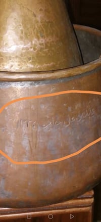 قطعة عتيقة • نقش عابدين • ١٣٢٤