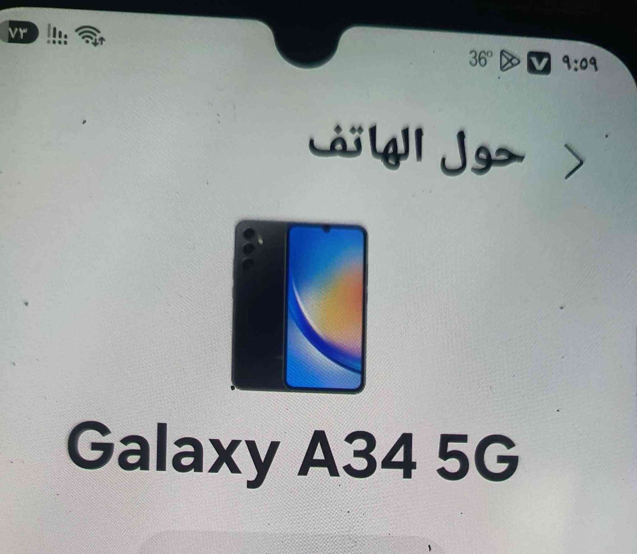 موبايلاي34بحاله جيده جدا الذاكره256بدون ملحقات فقط كيبل شحن سعر150كربلاء كربلاء, العراق


**إذا كنت صاحب هذا الإعلان وتريد حذفه لأي سبب، رجاءا أرسل رسالة إلى الدعم الفني**