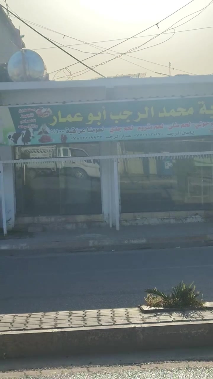 السلام عليكم .لعدم التفرغ محل الايجار محل مرتب فوول وجاهز ما يعوزه كل شي يرهم مطعم يرهم محل مخضر وقصابه جاهز كلشي يرهم محل جبير الموقع قرب گراج بغداد موصل ..للعلم اجار المحل 100 الف فقط
الاستفسار اتصل .***********
***********
السلام عليكم .لعدم التفرغ محل الايجار محل مرتب فوول وجاهز ما يعوزه كل شي يرهم مطعم يرهم محل مخضر وقصابه جاهز كلشي يرهم محل جبير الموقع قرب گراج بغداد موصل ..للعلم اجار المحل 100 الف فقط
