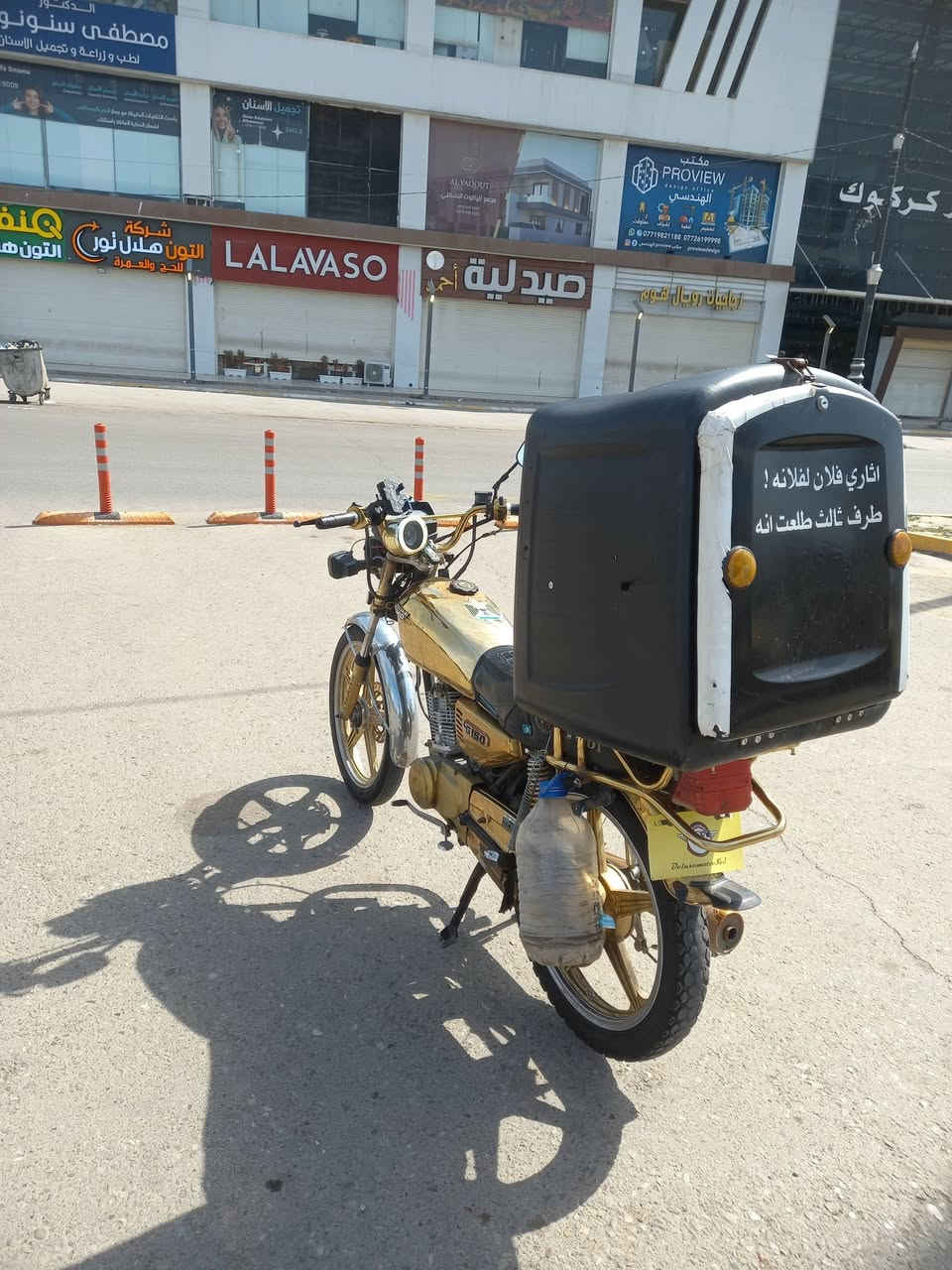 سلام عليكم للبيع فقط موديل 17 محرك روبر 5 كير دراجه نضيف لا صرف لا بخار باتري جديد فقككهربائيات يرادله اشويه ترتيب سعره 325 وبيه مجال قليل *********** او هذا رقمي مكاني كركوك
