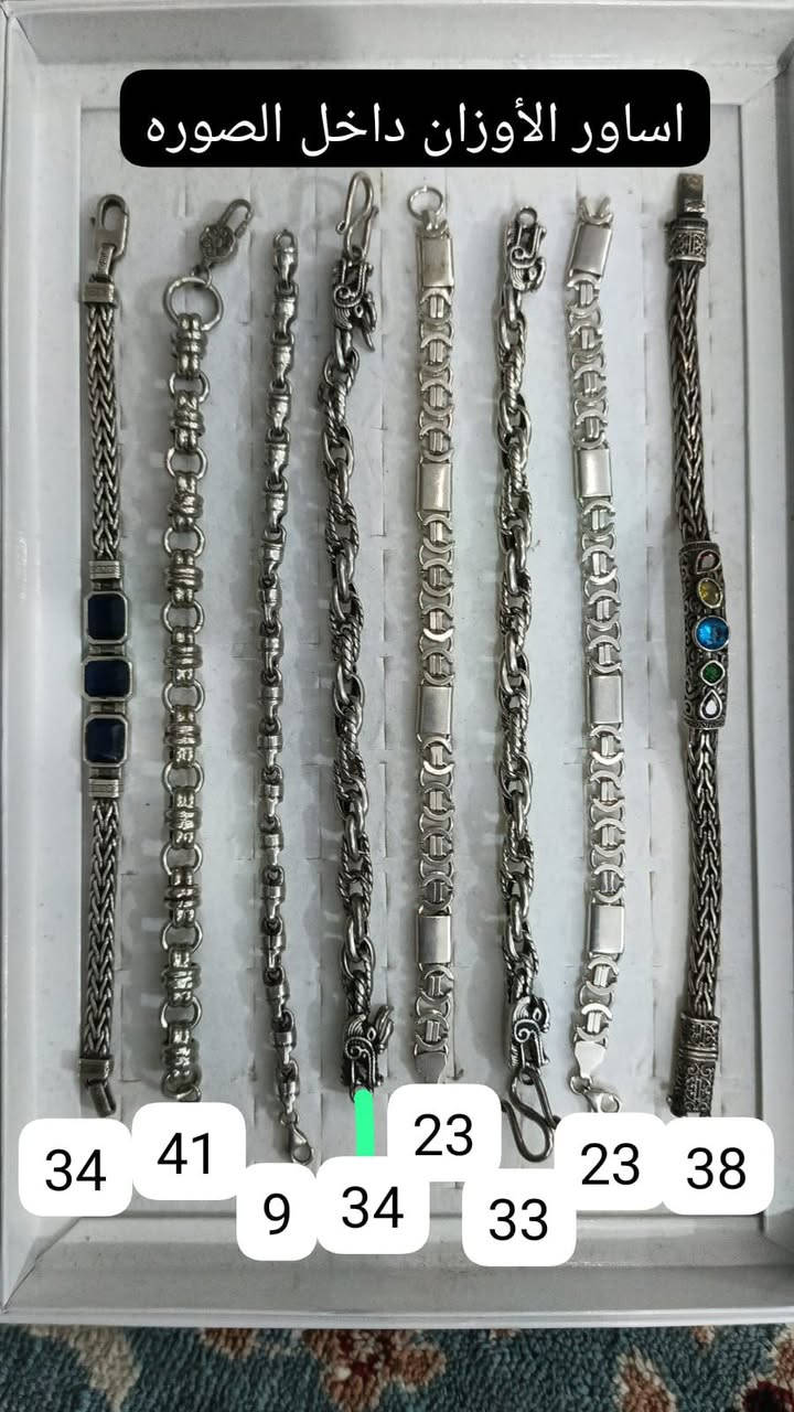 فضيات الاوزان داخل الصور البيع جمله ومفرد ويوجد توصيل


**إذا كنت صاحب هذا الإعلان وتريد حذفه لأي سبب، رجاءا أرسل رسالة إلى الدعم الفني**