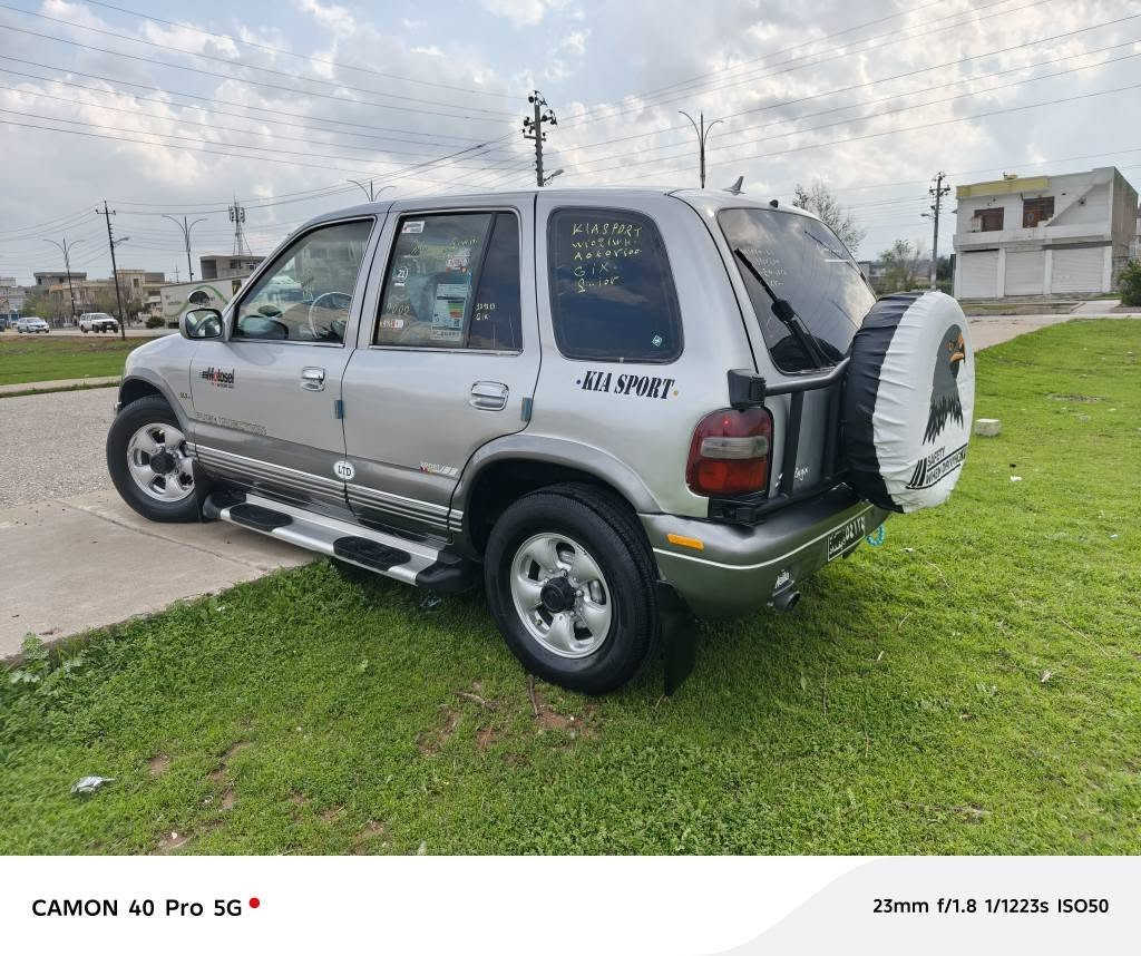 فرۆشتنی خێرا 
***********
کیا سپۆرتاج گێڕ ئۆتۆماتیک مۆدیل 1996 ئاڕمی پلاستیکی سلێمانی بەشەرتی ئاڕمو ئەوەلیات موسوبڕاوەغەرامەش
مەکینەهەشتوبەخ گێڕ ئۆتۆماتیک گێڕومەکینەبەشەرتی فیتەر   فول مواسەفات چوارجام کارەبا ئاوێنەکارەسویچ کۆنترۆڵ سپێرلەکۆڵ ویل کرۆم کارەبای هەموگیانی ئیشدەکات دەشکولوبەرەدەرگاکانی تەبریت ساردو گەرم لەسەرسویچ تازەیە چوارتایەوویلی جوانی  لەژێرایەسەیارەکە بێدەعمو لێداراوەزۆر توندوتۆڵەو بێتەقەوڕەقەوبێ نوقسانیە چرکەی تێدانە کامل جوان کاری بۆکراوەو 
ماڵی دۆستە
سعر 39 کەمێک موعامەلە
ناویشان زەڕایەن هەڵەبجەی تازە
*********** السليمانية, العراق
