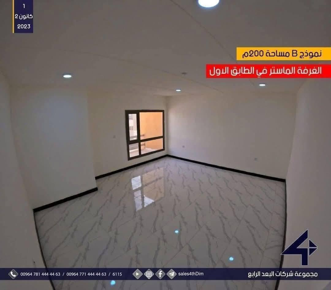 سلام عليكم
دار للبيع مجمع الغدير الثانية مساحة 200 م
ثلاث غرف سويت صالة واستقبال ومطبخ كراج الدار نقد سند حر سعر 207  للاستفسار ***********

