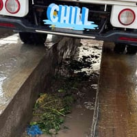 دعاميه • ام لشاير