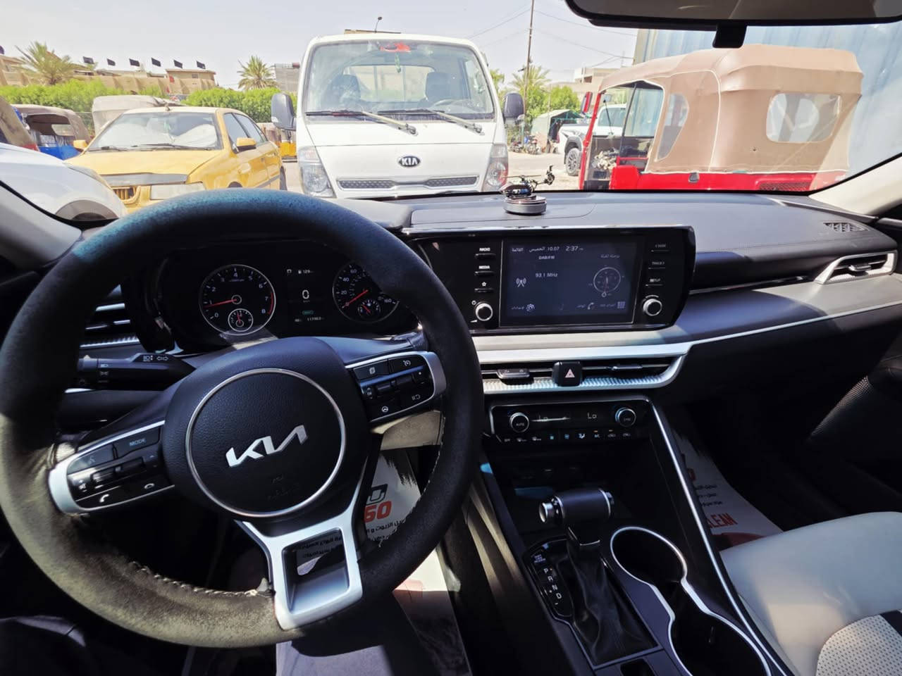 كي فايف موديل 2022 
محرك 1600 توربو 
مواصفات السياره بصمه شاشه چبيره كراسي جلد حساسات رادارات 
السياره سابقاً بدون حادث بيها بارد فقط صارت بيها طخه بسيطه الچاملغ الخلفي يعني بيها قطعه وحده صبغ 
17٫500$ وبيها مجال بسيط 
مكان السيارة بغداد
***********
***********
