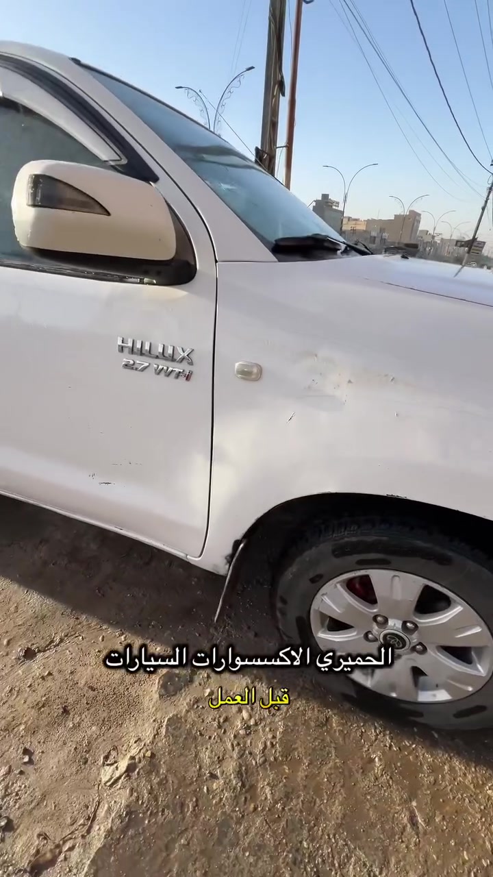 الحميري الاكسسوارات السيارات 
فرع الثاني 
مقابل مسار بابل 
*********** 
‏
