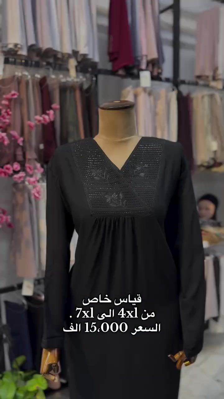 ✨سنتر الخان للملابس النسائية✨

🔥🔥🔥 تخفيضات وعروض مميزة 🔥🔥🔥

السعر :15,000

تابع البيج واستمتع بالموديلات الجديدة 😍

خطوات الحجز:
1- إرسال صورة الموديل
2- إرسال القياس
3- إرسال العنوان مع أقرب نقطة دالة
4- رقم الهاتف

القياسات:
38 / 40 / 42 / 44 / 46 / 48

📲 للحجز والاستفسار:
***********

🚚 التوصيل متوفر لجميع المحافظات

❗️ممنوع إلغاء الطلب بعد التثبيت رجاءً

📍 العنوان:
ديالى/ خان بني سعد /سنتر الخان

#eyes #estilo #gainwithxtiandela #clouthes
