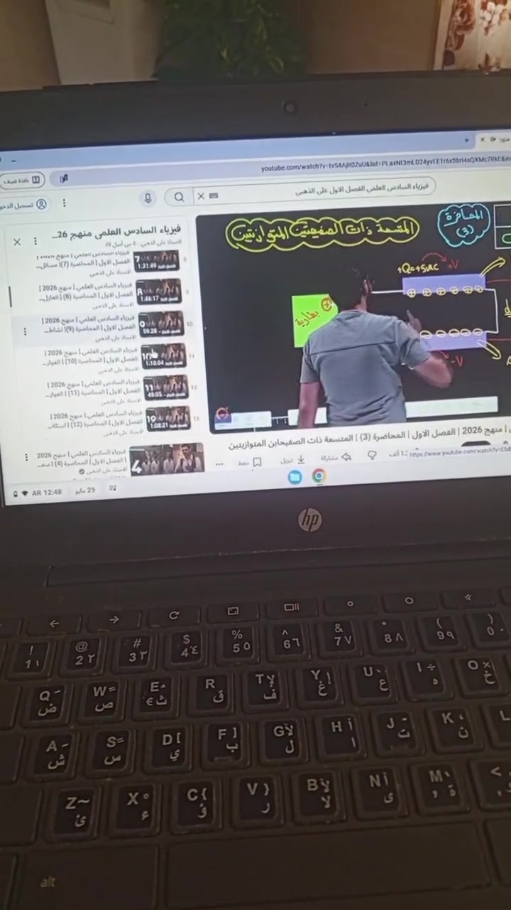 لابتوب شغال يرهم للاطفال مشاهدة رسوم متحركه كرتون، وهمين يرهم للدراسة أو استخدامات أخرى صوت عالي👍🏻 كما موضح وميزات عالية👍🏻 نظام Chrome سعر 65 فقط قفل.
فقط يحتاج إلى حساب لا أكثر.
تواصل مع رقم ***********
