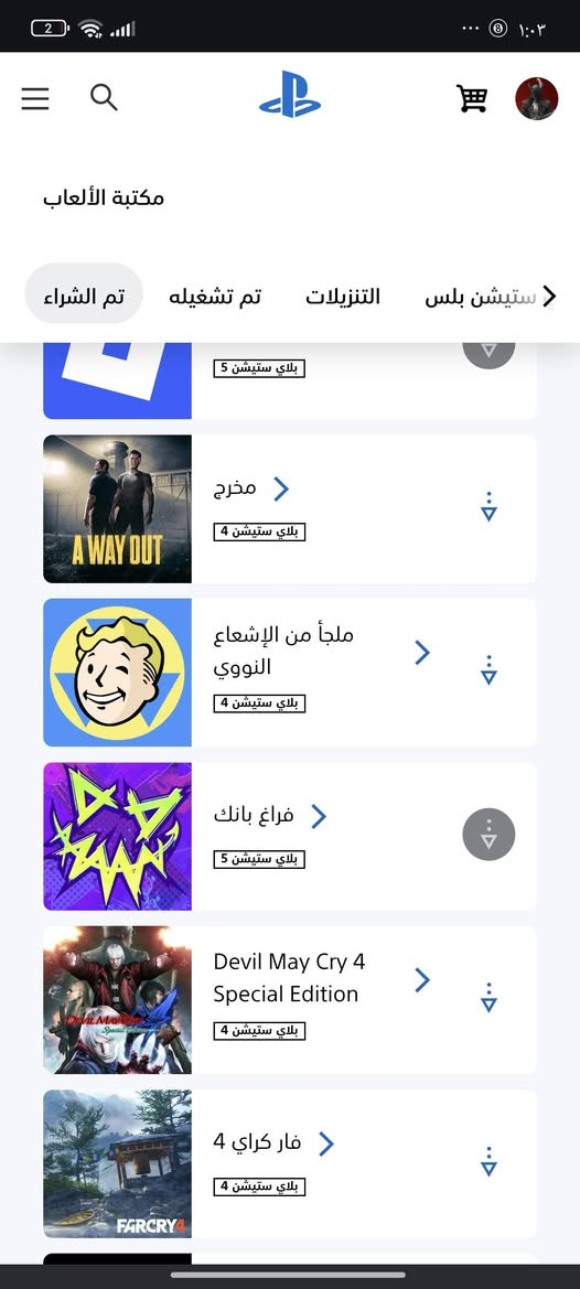 حساب بلي 4-5 
الالعاب الي مشتريها بلمكتبه : 

Hitman 3 PS4 - PS5
Star Wars Jedi: Fallen Order - PS4 - ps5
Red Dead Redemption 2 - PS4
Minecraft - PS5
Off The Grid - PS5
Pinball Arcade - PS4
EA SPORTS FC 25 - PS4 - Ps5
FIFA 23 - PS5
The Crew Motorfest - PS4
Disney Speedstorm - PS5
Persona 5 - PS4
NieR: Automata - PS4
Far Cry 4 - ps4
The Sims 4 - PS4 
Assassin's Creed Valhalla
 - PS4
Call of Duty - PS4 - PS5
Rocket League - PS4
Fall Guys - PS4 - PS5
Overwatch - PS4
Apex Legends - PS4
Brawlhalla - PS4
Warframe - PS4
HAWKED - PS4 - PS5
Roblox - PS4
Alien Destroyer - PS4
Funny Truck - PS4
Dragons in Space - PS4
Newtonian Invasion - PS4
Lizard Lady vs The Cats - PS4
Sectorwords - PS4
Chickens on the Road - PS4
Softball Breakthrough - PS4
Space Twins - PS4
Mayo 3 - PS4
Astro Bot Rescue Mission Demo - PS4
Zero - PS4

اجزاء رزدنت ايفل 
Resident Evil 2 - PS4
Resident Evil 4 Chainsaw Demo
PS4 - PS5
Resident Evil 4 - PS4
Resident Evil 5 - PS4

اجزاء ديفل ماي كري

Devil May Cry 5 - PS4
Devil May Cry 5 Demo - PS4
Devil May Cry 4 Special Edition - PS4

اجزاء العاب السولز 

Elden Ring Nightreign PS4 - PS5
Dark Souls 3 - PS4
Bloodborne - PS4

السعر والتواصل : خاص 

( ملاحضه هذني بس الالعاب بلمكتبه اكو بعد اكثر منهم بلبلس 
 " والحساب رسمي مو مكرك " ربوطاته كلهن موجوده وقابل للتعامل وجه بوجه ) 

Hitman 3 PS4 - PS5
Star Wars Jedi: Fallen Order - PS4 - ps5
Red Dead Redemption 2 - PS4
Minecraft - PS5
Off The Grid - PS5
Pinball Arcade - PS4
EA SPORTS FC 25 - PS4 - Ps5
FIFA 23 - PS5
The Crew Motorfest - PS4
Disney Speedstorm - PS5
Persona 5 - PS4
NieR: Automata - PS4
Far Cry 4 - ps4
The Sims 4 - PS4 
Assassin's Creed Valhalla
 - PS4
Call of Duty - PS4 - PS5
Rocket League - PS4
Fall Guys - PS4 - PS5
Overwatch - PS4
Apex Legends - PS4
Brawlhalla - PS4
Warframe - PS4
HAWKED - PS4 - PS5
Roblox - PS4
Alien Destroyer - PS4
Funny Truck - PS4
Dragons in Space - PS4
Newtonian Invasion - PS4
Lizard Lady vs The Cats - PS4
Sectorwords - PS4
Chickens on the Road - PS4
Softball Breakthrough - PS4
Space Twins - PS4
Mayo 3 - PS4
Astro Bot Rescue Mission Demo - PS4
Zero - PS4

اجزاء رزدنت ايفل 
Resident Evil 2 - PS4
Resident Evil 4 Chainsaw Demo
PS4 - PS5
Resident Evil 4 - PS4
Resident Evil 5 - PS4

اجزاء ديفل ماي كري

Devil May Cry 5 - PS4
Devil May Cry 5 Demo - PS4
Devil May Cry 4 Special Edition - PS4

اجزاء العاب السولز 

Elden Ring Nightreign PS4 - PS5
Dark Souls 3 - PS4
Bloodborne - PS4

السعر والتواصل : خاص 

( ملاحضه هذني بس الالعاب بلمكتبه اكو بعد اكثر منهم بلبلس 
 " والحساب رسمي مو مكرك " ربوطاته كلهن موجوده وقابل للتعامل وجه بوجه )


**إذا كنت صاحب هذا الإعلان وتريد حذفه لأي سبب، رجاءا أرسل رسالة إلى الدعم الفني**