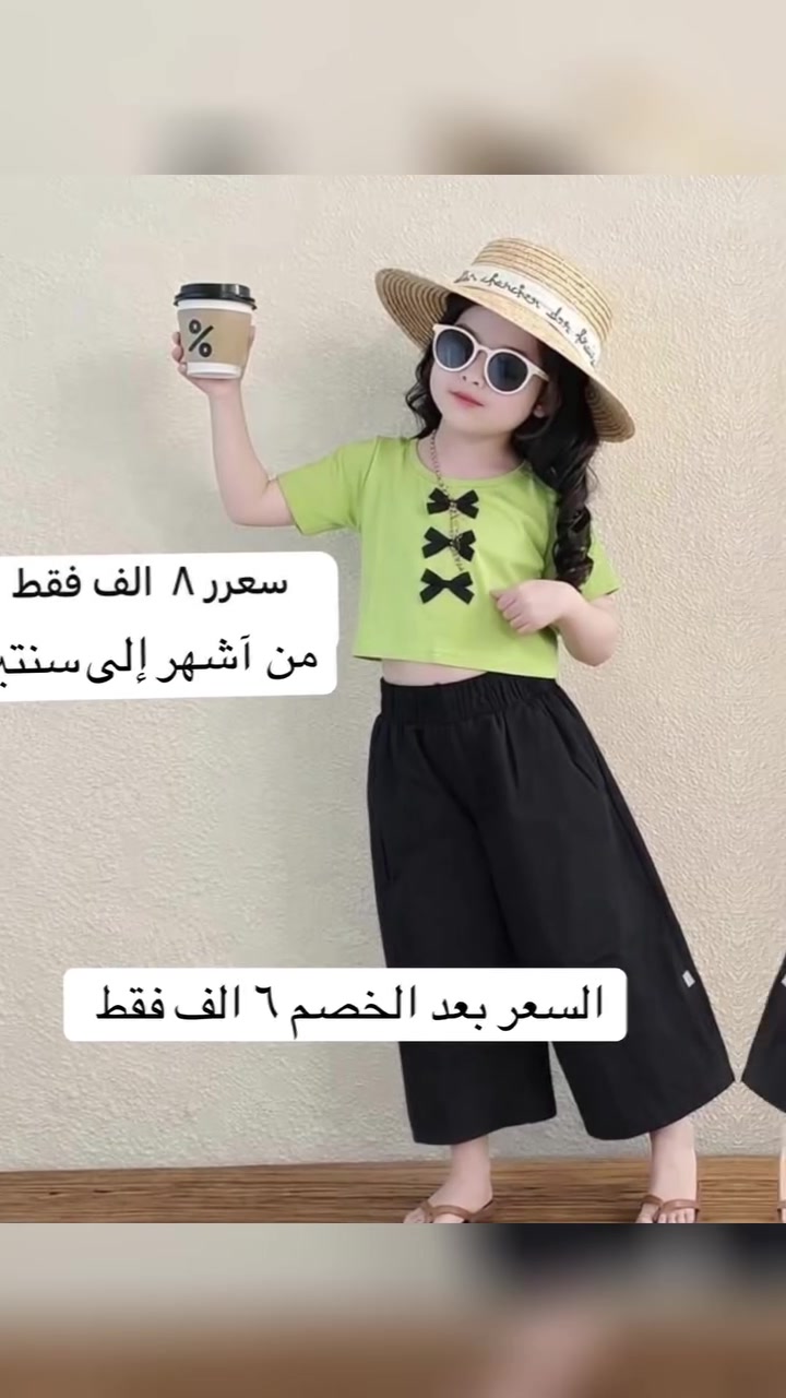 🔥 خصومات مستمرة لمدة أسبوع فقط 🔥
لا تفوّتوا الفرصة! 😍
تسوّقوا الآن واستفيدوا من الأسعار المخفّضة قبل انتهاء العرض للحجز مراسلتنا على الإنستكرام masha.shop20 
او على الرقم ‭٠٧٧٤ ٢٩٧ ٨٢٨٩‬
