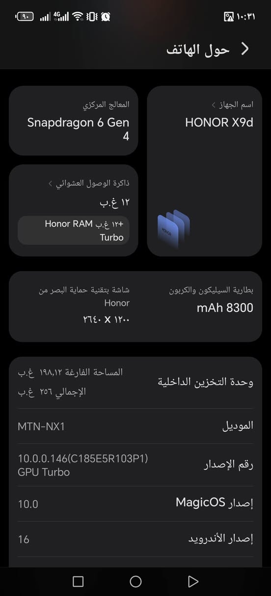 السلام عليكم للبيع هونر X9D ستخدام شهر
ذاكره ٢٥٦ داخليه ١٢
بطاريه ٨٣٠٠ ملي
مقاوم للماء ولغبار ولسقوط
جهاز جديد بمعنه لكلمه
سعر ٤٨٥ وبي مجال قليل مكاني لشاميه


**إذا كنت صاحب هذا الإعلان وتريد حذفه لأي سبب، رجاءا أرسل رسالة إلى الدعم الفني**