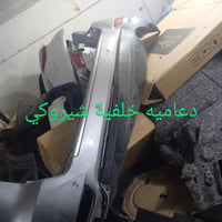 دعامية خلفية • كراند شيروكي ١٥ • توصيل لكل العراق
