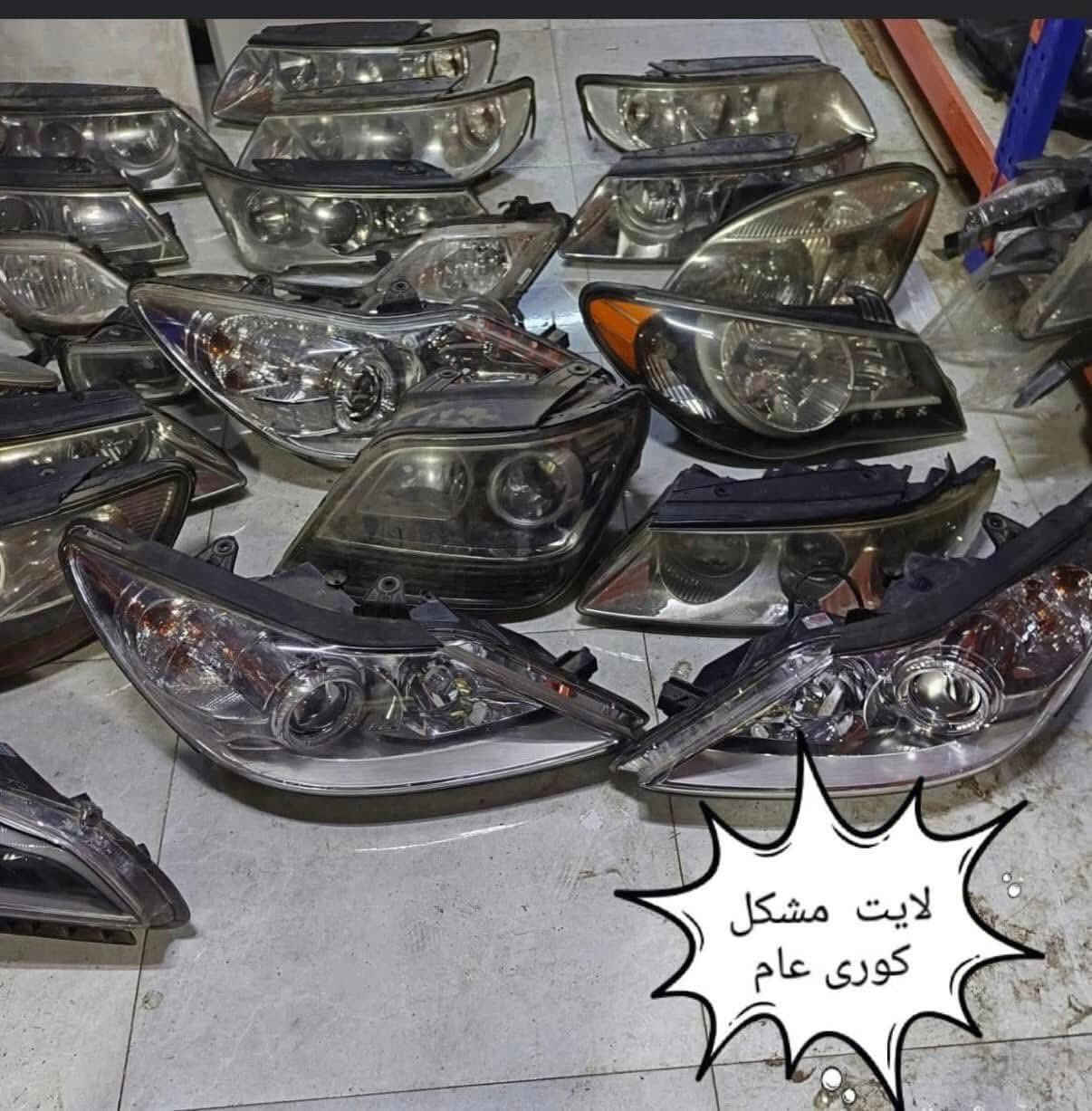 #السلام_عليكم 🌹

#بعد_إذن_الإدارة_المحترمة

#لسنا_وحدنا_ولكننا_متميزون 💪
#ثقة_تعامل_أسعار_لا_تنافس
#توكلنا_على_الرزاق_الحي

🛠️ يتوفر لدينا جميع قطع غيار تفصيخ السيارات الكورية والخليجية الحديثة، بأنواعها وجودتها الأصلية.
📦 بضائعنا تصل مباشرة من كوريا إلى الرمادي.

🔧 لدى شركة المتحدة كل ما هو جديد، أصلي، وبأفضل الأسعار.

📍 العنوان: الرمادي / شارع 100 – الصناعة القديمة – قرب جامع القاضي
🚗 زورونا أو تواصلوا معنا عبر الأرقام التالية:

📞 مهند
***********
*********** (مباشر وواتساب)

🚘 أهلاً وسهلاً بكم في أي وقت
#المتحدة_لقطع_الغيار
#الرمادي
#قطع_غيار_كورية
#ثقة_وسرعة_وجودة…..🌹@إشارة@إشارة
