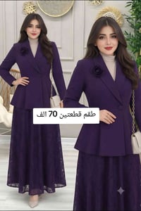 ملابس • ازياء • ملابس للبيع • اغراض شخصية • حجز ملابس