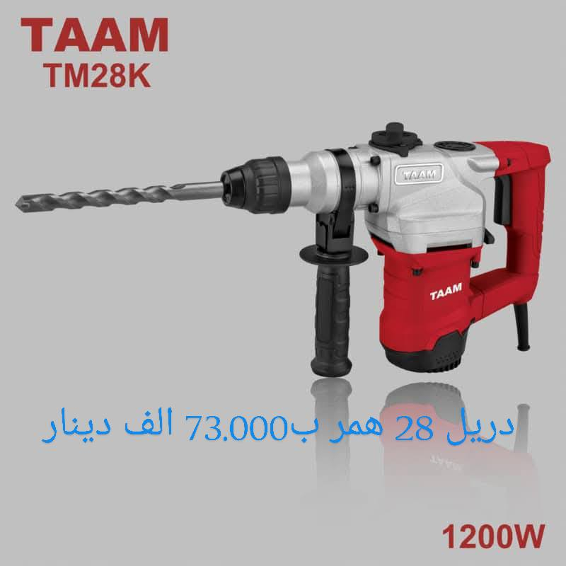 متوفر لدينا 🔥⚡


**إذا كنت صاحب هذا الإعلان وتريد حذفه لأي سبب، رجاءا أرسل رسالة إلى الدعم الفني**