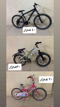 بسكليت • السليمانية