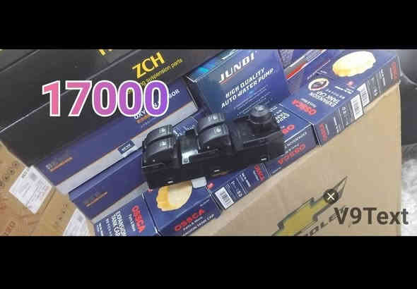 سكريترا اوبترا سعر 58000 ضمان سنه
تاخم دوكم جام كهربائي سعر 17000
يادات باب داخلي ٩٠٠٠
درجات تبريد كمال وي سمي ٢٧٠٠٠
وتساب ***********
