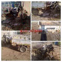 رقم استفسار 07883233615