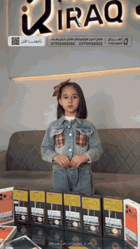 ايفونات وكلاكسي وهونر 
وجميع الاجهزة بالقسط 
متوفر الان في 
العراق للموبايلات

احصل على هدايا 🎁 مميزة 
عند شراء أي جهاز من شركة 

لمتابعي صفحتنا احصل على هدايا 🎁 مميزة عند الشراء

#العراق_للموبايلات

العنوان : طوز خورماتو - شارع العام - قرب كراج بغداد - مجاور اسواق الحجي

🧶- للاستفسار يرجى مراسلة الصفحة او الاتصال على الارقام التالية 
مبيعات مفرد / ***********
مبيعات جملة / ***********

 #اقساط #تقسيط #لايك_كومنت #اكسبلور_explore  #ترند #اكسبلور #explore  #trend

#IraqMobiles_Tuz #العراق_للموبايلات #العراق_للموبايلات #طوزخورماتو #موبايلات_العراق #موبايلات_طوز #العراق_موبايل #موبايلات_جديدة #موبايلات_مستعملة #موبايلات_بالتقسيط #موبايلات_اصلية #موبايلات_بضمان #عروض_الموبايلات #العراق_للتقنية #موبايلات_سامسونج #موبايلات_ايفون #موبايلات_شاومي #موبايلات_هونر #صيانة_موبايلات #اكسسوارات_موبايل #شحن_رصيد #بيع_موبايلات #Smartphones #MobileStore #PhoneShop #TechShop #iPhone #Samsung #Xiaomi #Realme
