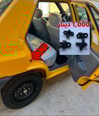 سايبا • سمند • دكمه باب