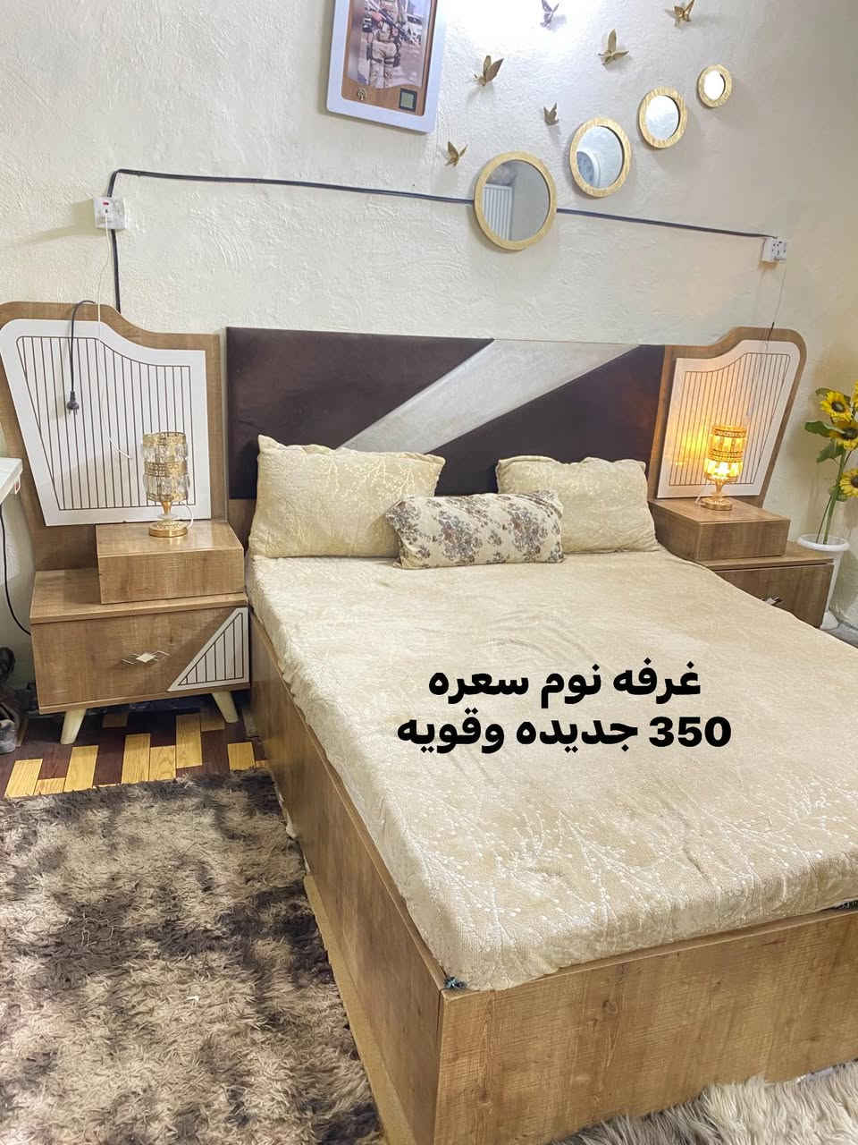 غراض للبيع مال شيله كلهن انضاف مكان السيديه مقابيل العاب السيديه وهذا رقم
0772 264 7757
