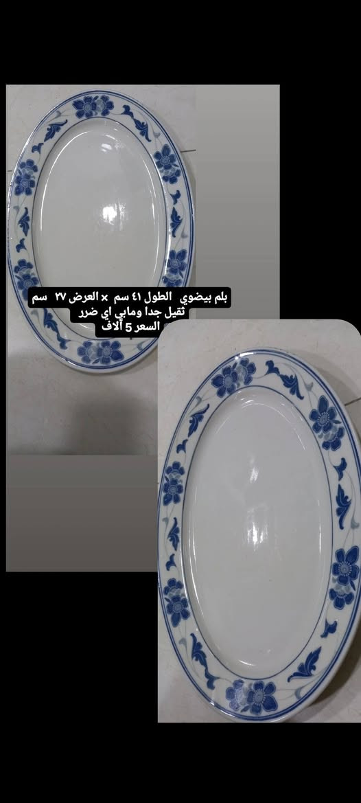 السلام عليكم أغراض للبيع المكان الحرية كل شيء مكتوب سعره بالصورة


**إذا كنت صاحب هذا الإعلان وتريد حذفه لأي سبب، رجاءا أرسل رسالة إلى الدعم الفني**