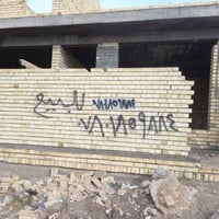 هيكل ١٠٠ متر منطقة السلاميات  مربع طابق ونصف شارع عشرين يصلح تجاري الر...