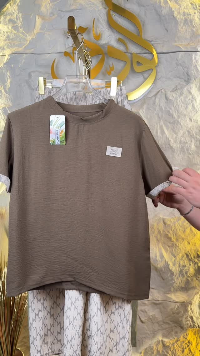 الــسعـر9000الــف🤎🌼
الـقياس(فـري سايز)

للحجز و الاستفسار التواصل على الأرقام واتساب
***********
***********
***********
***********

توصيل بغداد  5000
توصيل محافظات  5000
