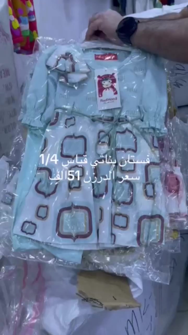 #تخفيضات #مخازن_الشورجة_حصرآ


**إذا كنت صاحب هذا الإعلان وتريد حذفه لأي سبب، رجاءا أرسل رسالة إلى الدعم الفني**