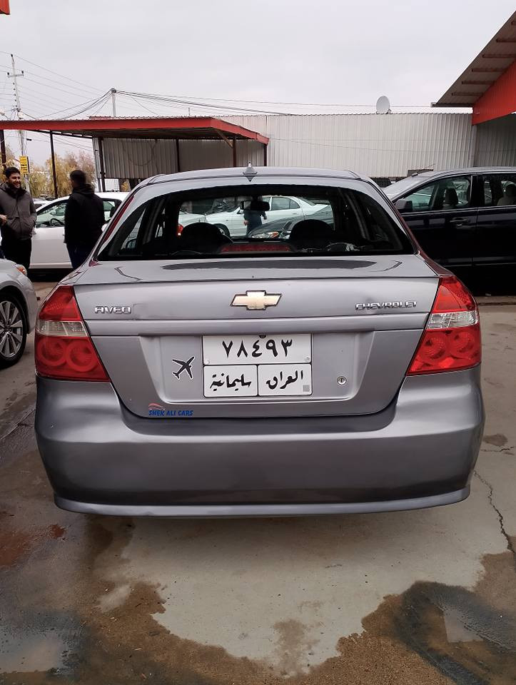 ئه ڤیۆ2009مه کینه گه وره گیره ئۆتۆماتیک بی مه سه رف یه ک ده رگا بۆیاخ یه ک دینار مه سره فی تیانیه*********** السليمانية, العراق
