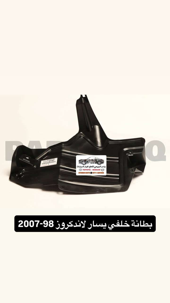بغداد - الحرية
 يوجد توصيل 🚚 بغداد 5 محافظات 6
☎️ *********** - ***********
 يوجد واتساب📲 جملة-مفرد
ملاحظة : الاسعار قابلة للصعود
