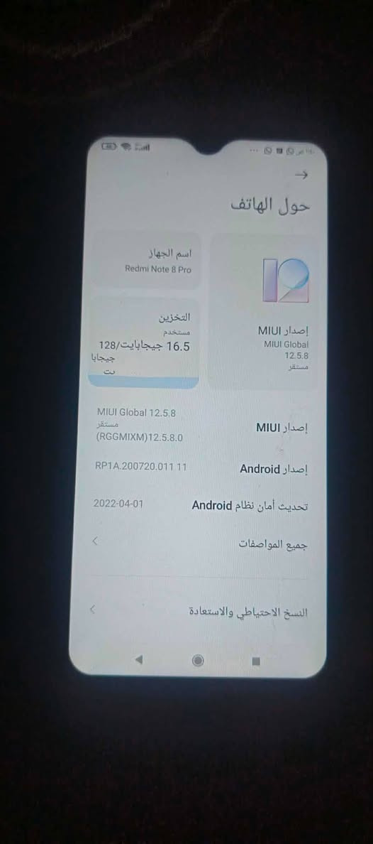 للبيع/ريدمي نوت 8 برو//نضيف/
جهاز شرط ولا خلل//فقط مستبدل ضهر//
ذاكره/128/رام/6/كامره 64 يصور 4k
سعر/85 فقط/للبيع//
شراي دزلي خاص او واتساب/
رقم اتصل /***********/
