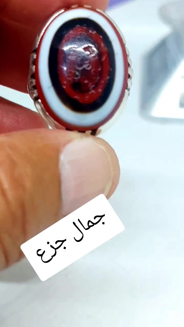 جمال جزع..... سعر على الخاص إشارة إلى الأصدقاء 󱢏


**إذا كنت صاحب هذا الإعلان وتريد حذفه لأي سبب، رجاءا أرسل رسالة إلى الدعم الفني**