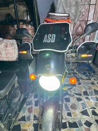 بوكسر كلاسك • ٢٠٢٢ • بأسم شرط التحويل